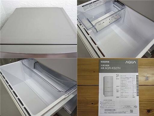 ss2622【】 アクア 冷凍冷蔵庫 AQR-KS27H(N) 272L 3ドア 中型