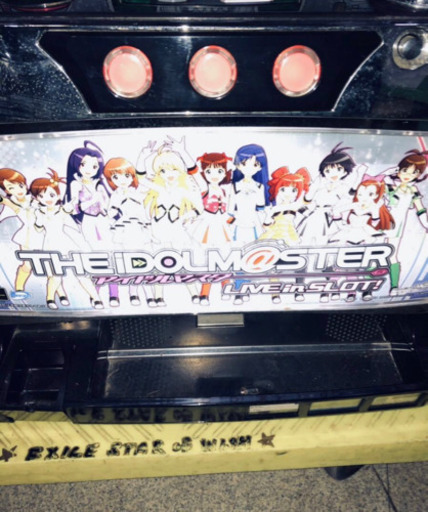 アイドルマスター スロット 実機 家庭用電源対応