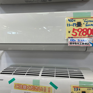 ○販売終了○エアコン ルームエアコン クーラー FUJITSU 2014年製 4.0 