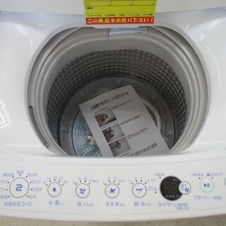 ID:G972003 ハイアール 全自動洗濯機4．5k