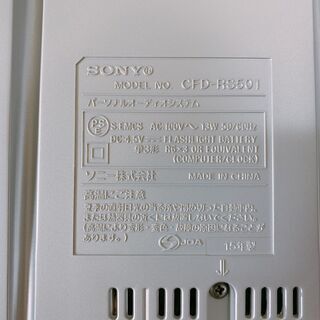 ソニー CDラジカセ CFD-RS501 SDカードも使える