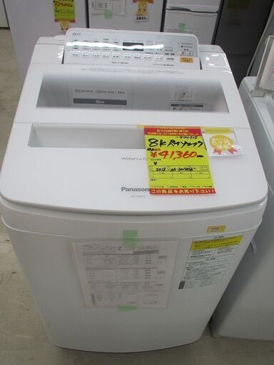 ID:G974715　パナソニック　全自動洗濯機８ｋ