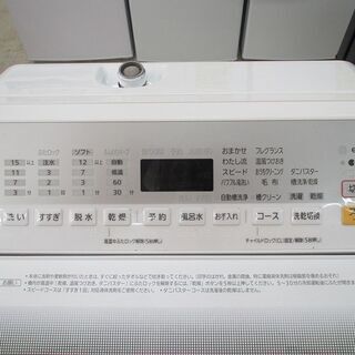 ID:G974715 パナソニック 全自動洗濯機8k