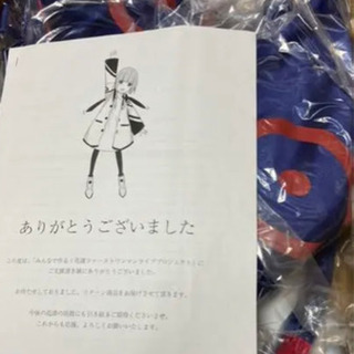 花譜 コート クラファン 【公式通販】