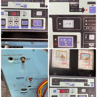 🌈🌈95万円◆ eco max jr2  フロンガス　cs-mrg-jrⅡ 回収