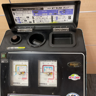 🌈🌈95万円◆ eco max jr2  フロンガス　cs-mrg-jrⅡ 回収