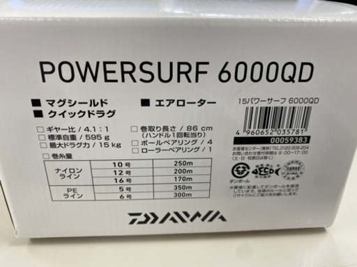 ダイワ　パワーサーフ　6000QD
