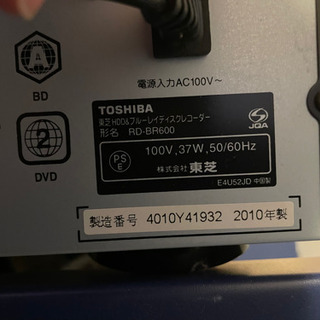値下げ❗️ 今週掲載終了予定 Blu-rayレコーダー REGZA レグザ 