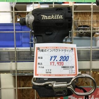 マキタ　充電インパクト　TD171D