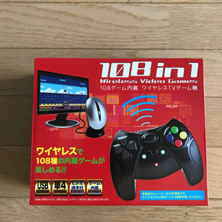 テレビゲーム　相手が決まりました。