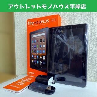 未使用品 amazon fire HD8 PLUS 64GB K72LL3 タブレット端末 第10世代