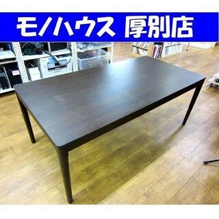 訳アリ！ TOYO furniture ダイニングテーブル 6人...