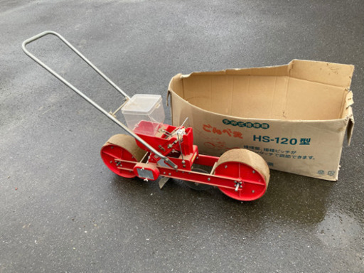 向井工業 手押し播種機 HS-120 ごんべえ 播種機
