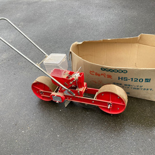  向井工業 手押し播種機 HS-120 ごんべえ 播種機