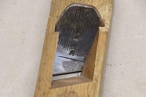 在銘 平鉋 面取り鉋 際鉋 台直し鉋 カンナ かんな 宮大工道具 ⑩