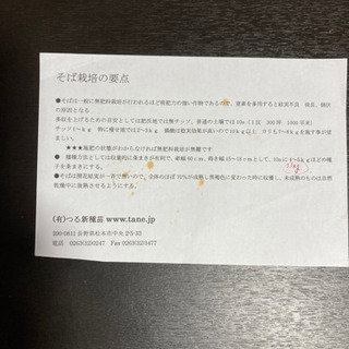  向井工業 手押し播種機 HS-120 ごんべえ 播種機