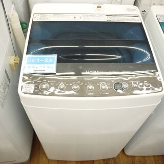 Haierの4.5kg全自動洗濯機（2017）のご紹介！安心の6...