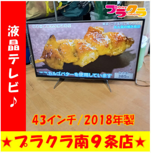 G4790　カード利用可能　液晶TV　Panasonic　TH-43EX750　43インチ　2018年製　HDMI差込口4口　USB差込口３口　１年保証　送料A　生活家電　プラクラ南9条店