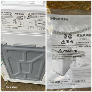 お薦め品‼️激安‼️美品‼️ガラス蓋 ハイセンス洗濯機4.5kg 2016年