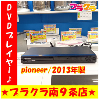 G4791　カード利用可能　DVDプレイヤー　pioneer　D...