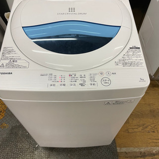 s0709-8 TOSHIBA 電気洗濯機　AW-5G5 5kg...