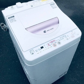  ♦️EJ8番SHARP電気洗濯乾燥機 【2013年製】
