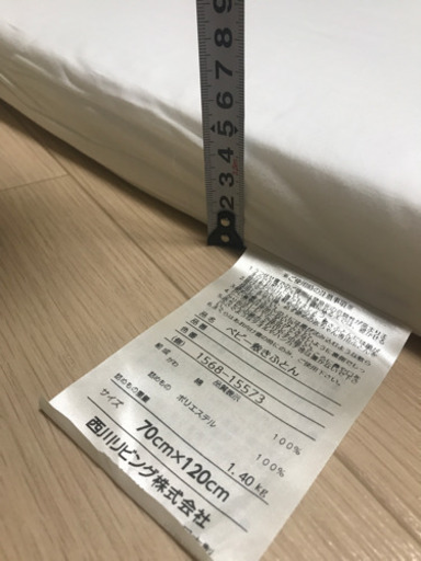 ベビー布団