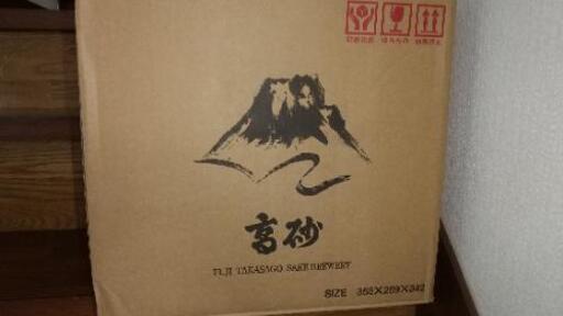 日本酒(富士高砂酒造)