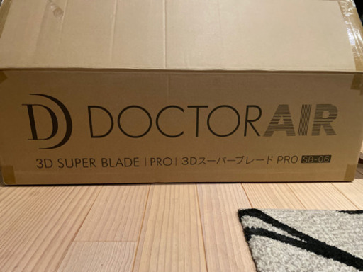 ブルブルマシーン中古