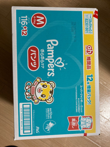 パンパースパンツm アカチャンホンポモデル128枚 詩奈 断捨離中値引 夢前川のベビー用品 おむつ トイレ用品 の中古あげます 譲ります ジモティーで不用品の処分