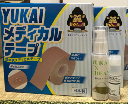 YUKAIメディカルテープ　2箱
