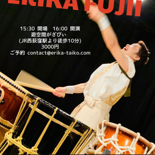 ERIKA FUJII 和太鼓Solo Live in Tokyo!