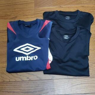 UMBRO アンダーシャツ セット