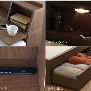 ☆値下げします☆【新品未使用✨セミダブルベッド コンセントUSB付 