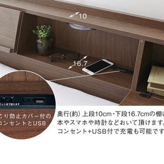 ☆値下げします☆【新品未使用✨セミダブルベッド コンセントUSB付 