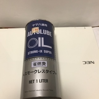 271、ヤマハ適用 AUTOLUBE OIL  STRONG・I...