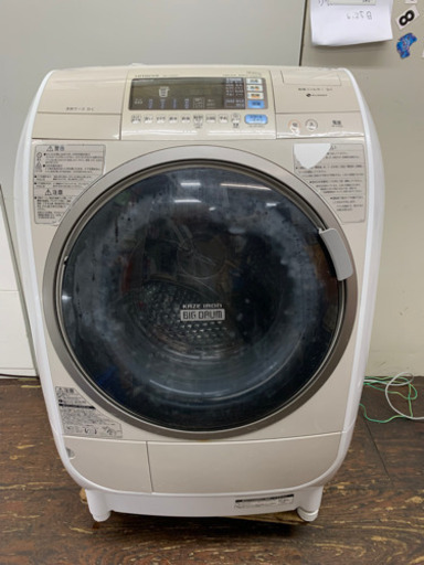 【受付終了】ドラム洗濯乾燥機 HITACHI BD-V3500L