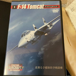 戦闘機　F-14  DVD