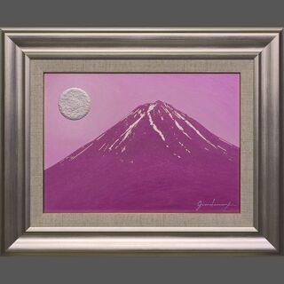 肉筆油絵○河口湖からのラベンダー富士○がんどうあつし直筆絵画額縁付