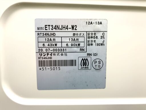 重要】HOWARO 56cmコンパクトタイプ商品リニューアルに伴う現行モデル 