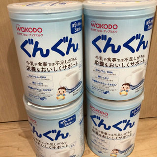 【ネット決済】グングン　　　フォローアップミルク
