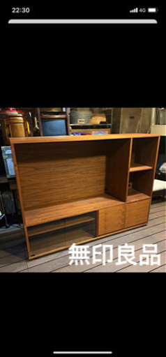 無印良品　ウォルナット　テレビボード