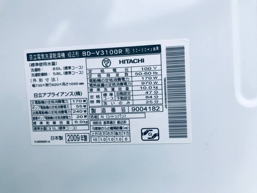 ★送料・設置無料★ 10.0kg大型家電セット☆冷蔵庫・洗濯機 2点セット✨⭐️