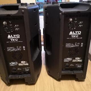 ALTO パワードスピーカー（ペア）