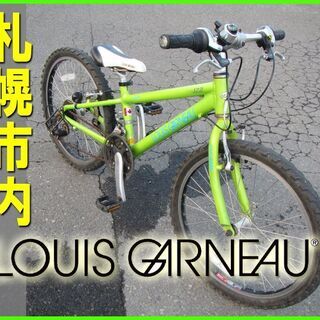 札幌◆ルイガノ / LGS-J22 キッズ用 MTB ■ 22イ...