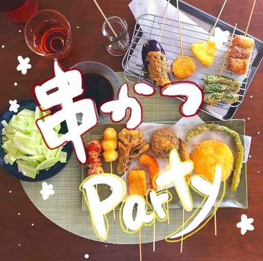 串カツparty あんちゃん 難波のその他のメンバー募集 無料掲載の掲示板 ジモティー