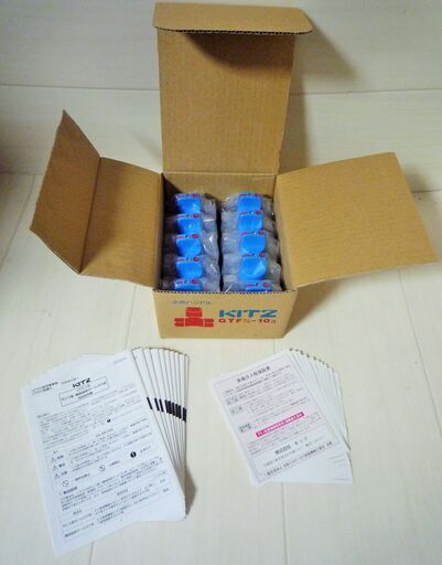 ☆キッツ KITZ GTFA1/2-10コ 20 04001 LPガス用可とう管・機器接続ボールガス栓◆高品質の「KITZ」ブランド