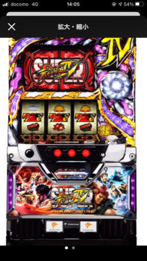 パチスロ　ストリートファイターⅣ