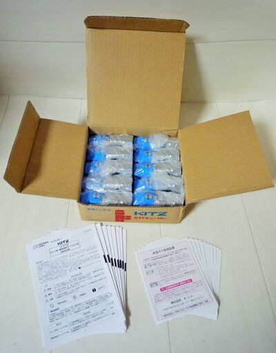 ☆キッツ KITZ GTFA1/2-10コ 20 01 002 LPガス用可とう管・機器接続ボールガス栓◆高品質の「KITZ」ブランド