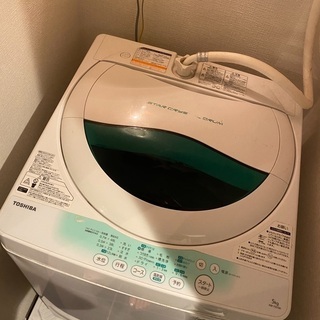 【中古】TOSHIBA洗濯機あげます